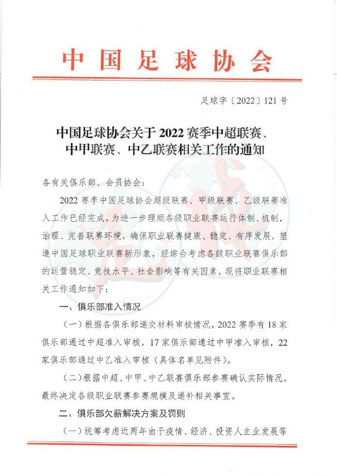 然后他们都战平了博洛尼亚，又都输给了萨索洛，亚特兰大成为了‘判官’。